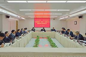 郑州公用集团与河南登封市政府签订中原能源（登封）压缩空气储能项目投资合作框架协议