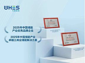 双奖加冕，实力见证！