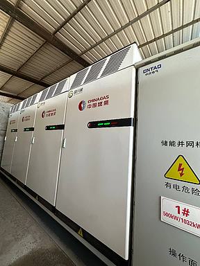 江苏惠然实业储能电站投运