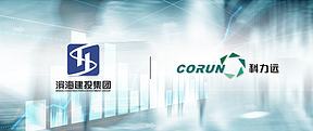 携手国资！科力远公司与滨海建投共同设立20亿储能基