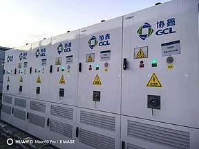 150MWh框架协议落地加速！海希智能深耕工商储获协鑫综合能源持续认可，累计推进超20MWh