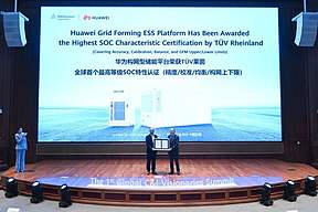 储能SOC特性最高等级！华为数字能源率先获TÜV莱茵认证