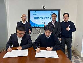 正式签约|优美再生与万向资源达成战略合作