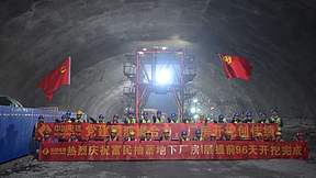 开挖完成！云南富民抽蓄电站建设新进展