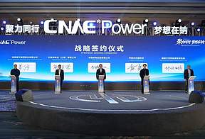 钠电破局，蓄势共赢 | 华蓄新能源与中钠能源签署战略合作协议