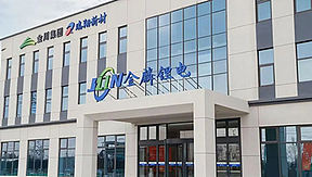 总投资31.35亿元！甘肃金麟锂电投产仪式在兰州新区举行