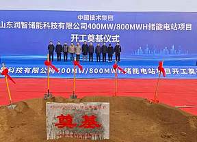 中国技术集团400MW/800MWH储能电站落地山东德州