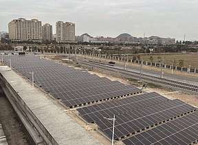 浙江省轨道交通最大分布式光伏电站投运