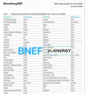 再度蝉联！弘正储能登榜2026 Q1 BNEF Tier 1全球一级储能厂商