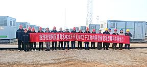 新疆阿克苏地区落地的首个构网型储能项目正式投运