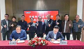 华盛锂电&昆仑新材战略合作签约仪式圆满举行