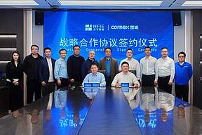 楚能新能源与合孚智能签署5GWh储能战略合作协议