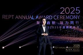 聚芯启航 瑞力同行 | 瑞浦兰钧2025年度颁奖盛典圆满举行