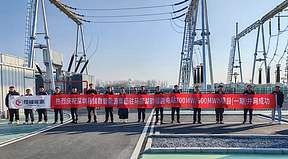 河南最大、最长时独立储能电站一期并网，易储数智能源集团打造中原绿色新标杆