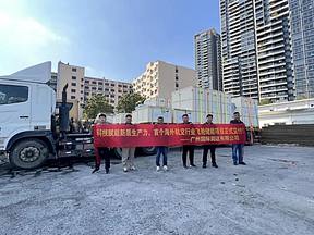 中广国际润达公司成功向海外市场交付首套轨道交通领域飞轮储能系统