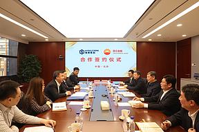 海博思创与昆仑金租达成合作 “产业+金融”赋能绿色能源发展