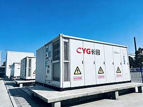 10MW/20MWh！远东储能助力江苏泰州储能电站绿色用能升级