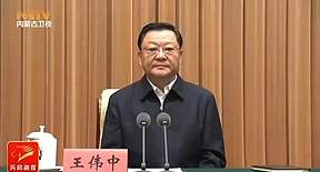 盘点 | 各省“一把手”，哪些是电力能源领域出身？