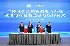 宁德时代再落两子：盐城新基地签约，智利1GWh储能系统订单落地