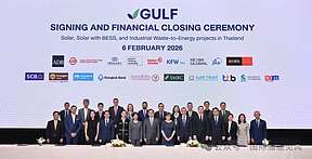 泰国三个光伏+储能项目获3.5亿美元融资! 泰国三个光伏+储能项目获3.5亿美元融资!