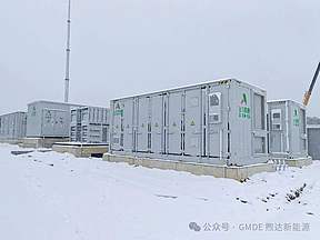 200MW/400MWh！煦达新能源助力山东高速威海共享储能电站项目正式并网运行