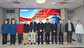 清华河北研究院与旭辉电气举行座谈交流液流电池长时储能合作