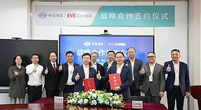 亿纬锂能携手中远海运，共筑全球供应链新生态