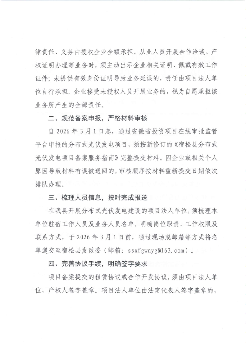 FBUWEmmdDhSASjxXAAUwfFsPygc714 (1).png