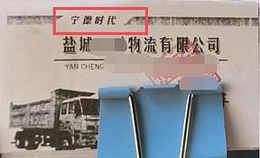 盐城『宁德时代』正式动工挖土! 盐城『宁德时代』正式动工挖土!