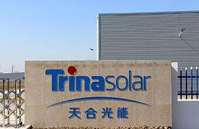 天合储能全球“加速跑”：以GWh级项目为支点，撬动能源变革新未来