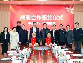 2年12GWh！亿纬锂能与中信博深化储能战略合作