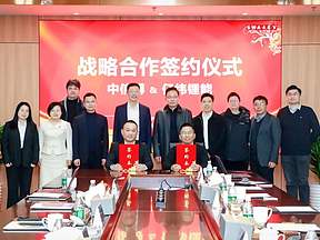 2年12GWh！亿纬锂能再签储能电池大单