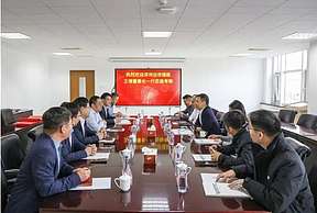 新春开新局，远信储能与威海国际举行高层战略会谈