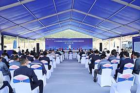 200MW/400MWh！广东江门开平苍城电网侧独立储能项目开工