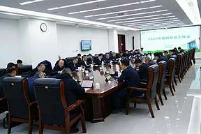 内蒙古电力集团部署2026年储能工作