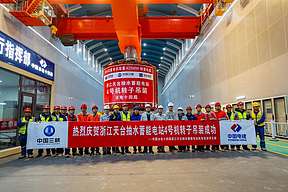 开局启新程 攻坚践使命—天台抽蓄电站4号机转子顺利吊装 为“十五五”开局赋能献力