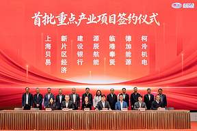 上海签约年产3GWh固态电池项目