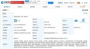 新能源龙头又成立一家电池公司！