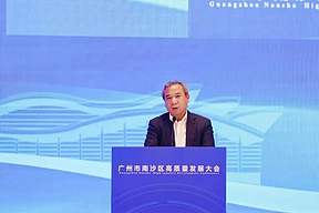 总投资120亿！融捷集团新能源智造基地签约广州