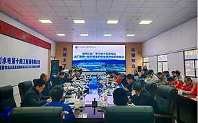 湖南攸县抽水蓄能电站地下厂房顶拱开挖支护完成并顺利通过水电总院安全性评价