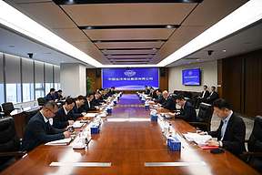 上海电气与中远海运共谋装备制造与绿色航运新篇