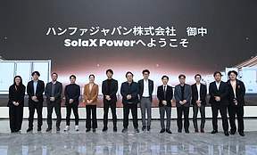 艾罗能源与韩华日本达成战略合作，共拓日本户用储能市场