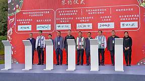 年产500MW/2GWh钒电池产业基地建设项目落户云南楚雄