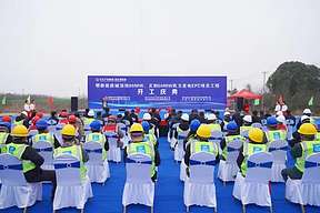 鄂新能（应城）140MW风储一体化项目开工