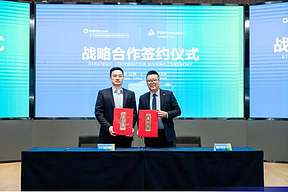 天目湖储能院与德国莱茵TÜV集团签署战略合作协议