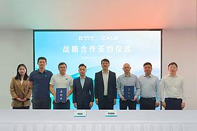 聚焦392Ah电芯！新巨能与中创新航达成10GWh战略合作