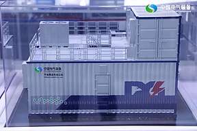 平高集团储能正式更名为天津智储