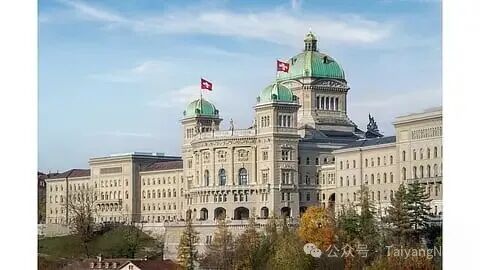 Swiss Federal Council