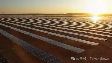Solar power plant
