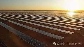 西澳大利亚最大太阳能电站开工